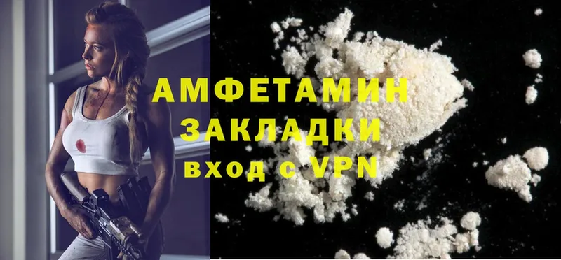 Amphetamine VHQ  дарнет шоп  Лахденпохья 