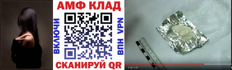 hydra tor  Лахденпохья  АМФ VHQ 
