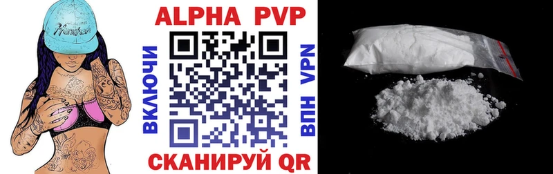где продают   Лахденпохья  A-PVP СК КРИС 
