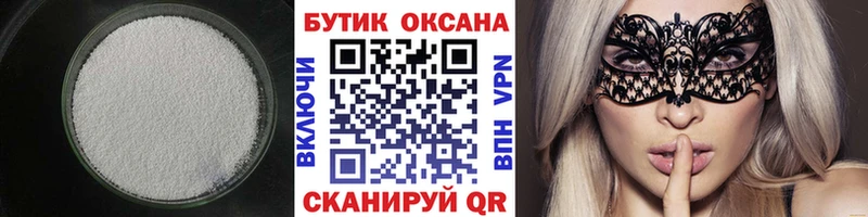 KRAKEN сайт  Лахденпохья  БУТИРАТ вода  продажа наркотиков 
