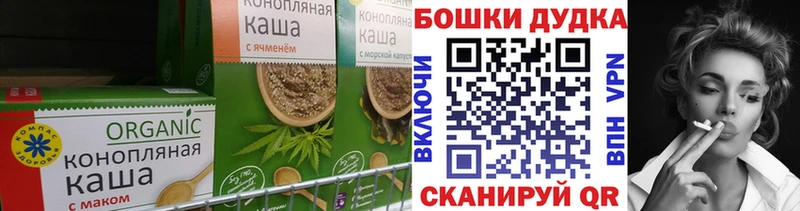 Еда ТГК конопля Лахденпохья