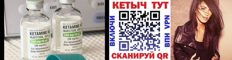 Кетамин VHQ  гидра ссылки  Лахденпохья 