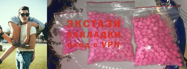 ПСИЛОЦИБИНОВЫЕ ГРИБЫ Россошь