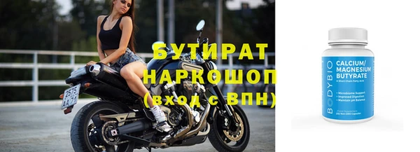 ALPHA PVP Рославль