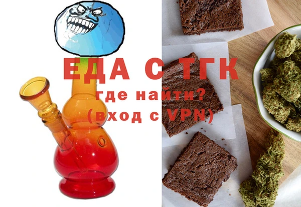 прущая мука Армянск