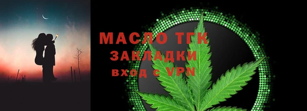 метадон Иннополис