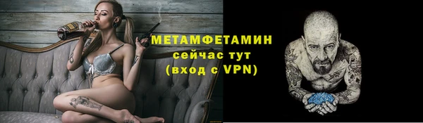 ПСИЛОЦИБИНОВЫЕ ГРИБЫ Россошь