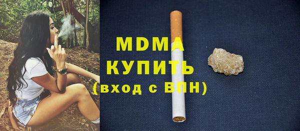 прущая мука Армянск