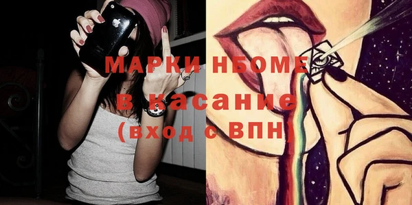 кокаин Алексеевка