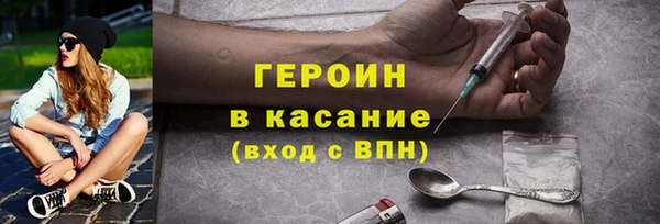 кокаин Алексеевка