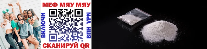 купить закладку  Лахденпохья  Мефедрон 4 MMC 